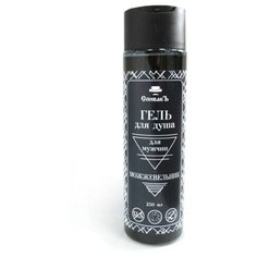 Гель для душа мужской СпивакЪ