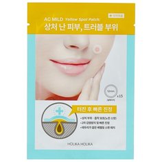 Holika Holika Патчи AC Mild