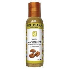 PELLESANA масло массажное