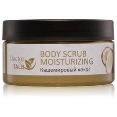 Doctor Talli Скраб для тела