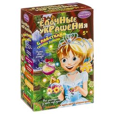 BONDIBON Набор для творчества