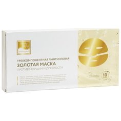 Beauty Style Трехкомпонентная