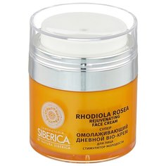 Natura Siberica Laboratoria