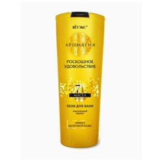 Витэкс Пена для ванн Роскошное Viteks