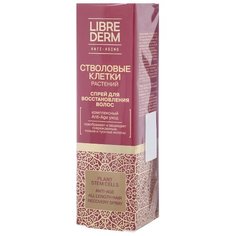 Librederm Стволовые клетки