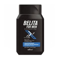 Гиалуроновый лосьон после Bielita