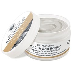 Дом Природы Маска натуральная