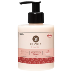Молочко для тела Gloria Home