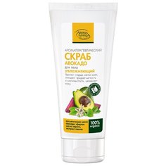 AROMA MANIA Скраб для тела