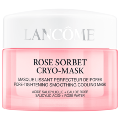 Lancome Маска охлаждающая Rose