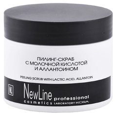 NewLine пилинг-скраб с молочной
