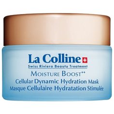 La Colline Увлажняющая маска