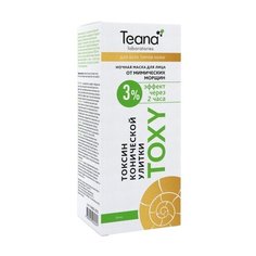 Teana Ночная маска Toxy от