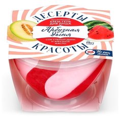 Крем-гель для душа Fitocosmetik