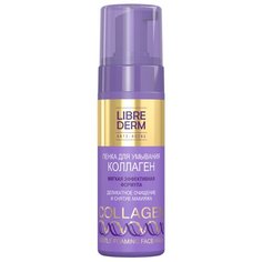 Пенка Librederm коллаген для