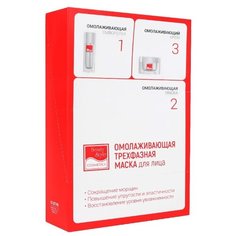 Beauty Style Трехфазная