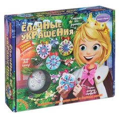 BONDIBON Набор для творчества