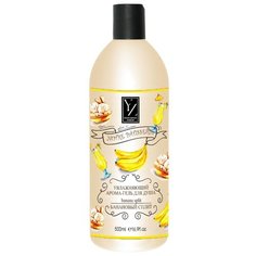 Аромагель для душа Yllozure