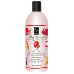 Аромагель для душа Yllozure