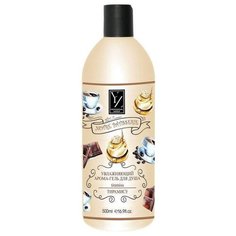 Аромагель для душа Yllozure