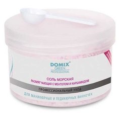 Domix Соль размягчающая с