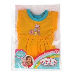 Карапуз Костюм для кукол 40-42
