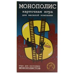 Настольная игра Гелий Монополис