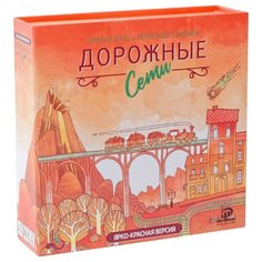 Настольная игра ИнтерХит