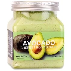 Wokali Скраб для тела Avocado
