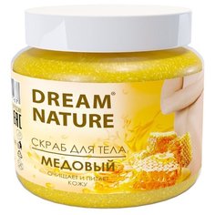 Dream Nature Скраб для тела