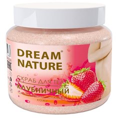 Dream Nature Скраб для тела