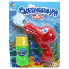 Набор для пускания мыльных 1 Toy