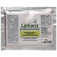 Lamaris Альгинатная маска с