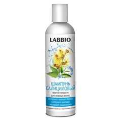 LABBIO шампунь Салициловый