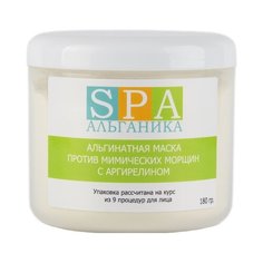 Альганика Маска альгинатная