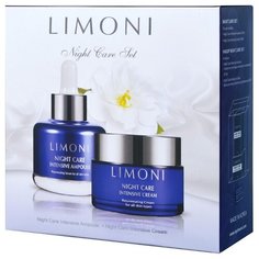Набор Limoni Night care
