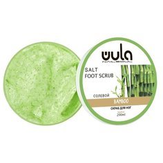 WULA nailsoul Солевой скраб для