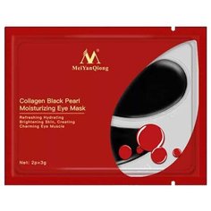 MeiYanQiong Патчи для кожи