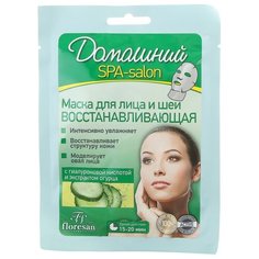 Floresan Маска для лица и шеи
