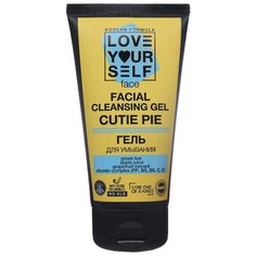 Love Yourself гель для умывания