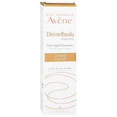 AVENE Уход для контура глаз