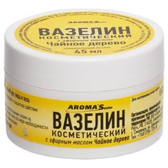 Мазь для тела AROMASaules Вазелин косметический с эфирным маслом Чайное дерево, 45 мл