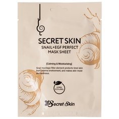 Secret Skin Snail+EGF Perfect Mask Sheet тканевая маска для лица с экстрактом улитки и фактором роста, 20 г