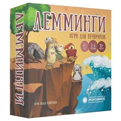 Настольная игра Экономикус Лемминги