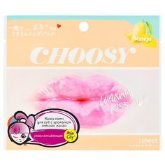 Sun Smile Гидрогелевая маска-патч для губ Choosy Спелое манго