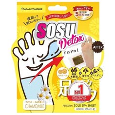 Sosu Патчи для ног Detox с ароматом ромашки, 1 пара 10 г туба