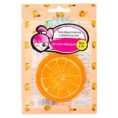 Sun Smile Pure Smile Juicy патчи увлажняющие кожу с апельсином, 10 шт.
