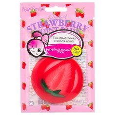 Sun Smile Патчи выравнивающие тон кожи Juicy Strawberry Point Pads, 10 шт.