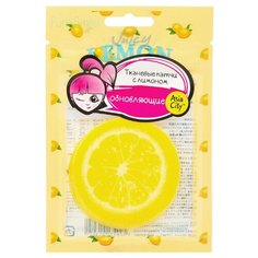 Sun Smile Патчи обновляющие кожу Juicy Lemon Point Pads, 10 шт.