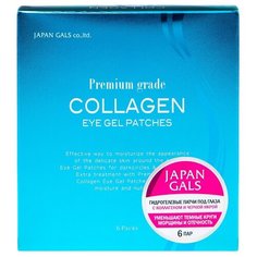Japan Gals Гидрогелевые патчи для кожи вокруг глаз Collagen (12 шт.)